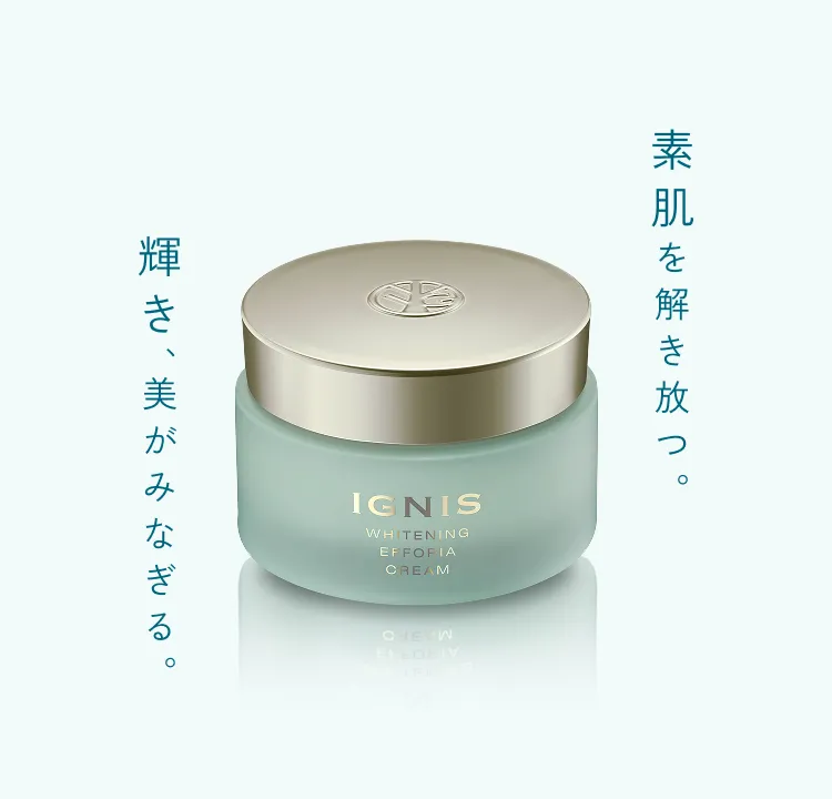 ホワイトニング エフフォーリア クリーム画像